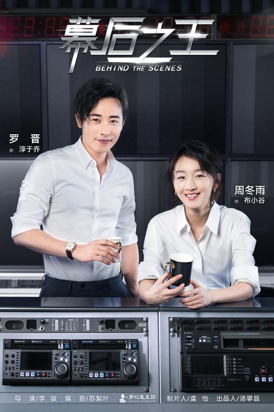[115云盘]幕后之王[2019][完结剧集][4K][国语][中文字幕][62.28GB]