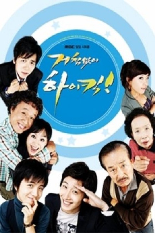 [115云盘]搞笑一家人[2006][完结剧集][1080P][国/日/韩语][无字幕][184.25GB]