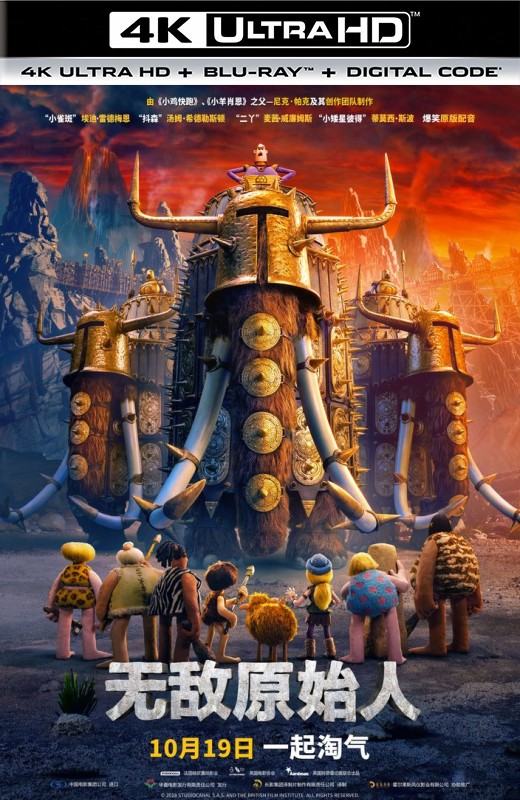 无敌原始人[2018][英版原盘][杜比视界][英语][中文字幕][50.64GB]