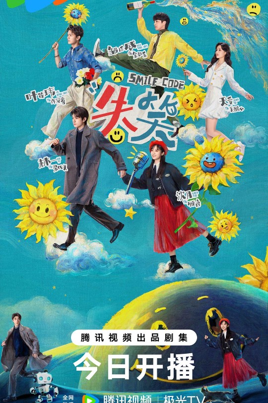 [115云盘]失笑[2024][完结剧集][4K][国语][中文字幕][37.61GB]
