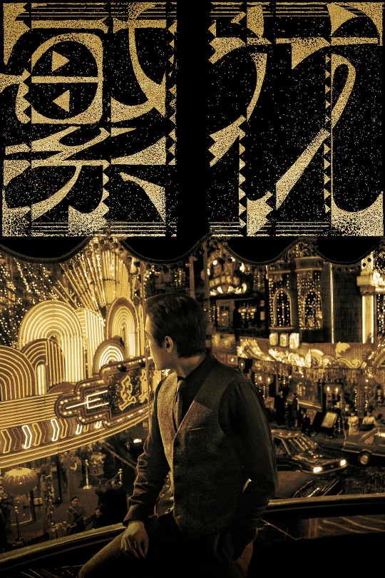[115云盘]繁花[2023][完结剧集][1080P][国语][中文字幕][CCTV1][77.71GB]