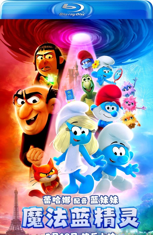 魔法蓝精灵[2025][台版原盘][国/英/粤语][中文字幕][34.29GB]