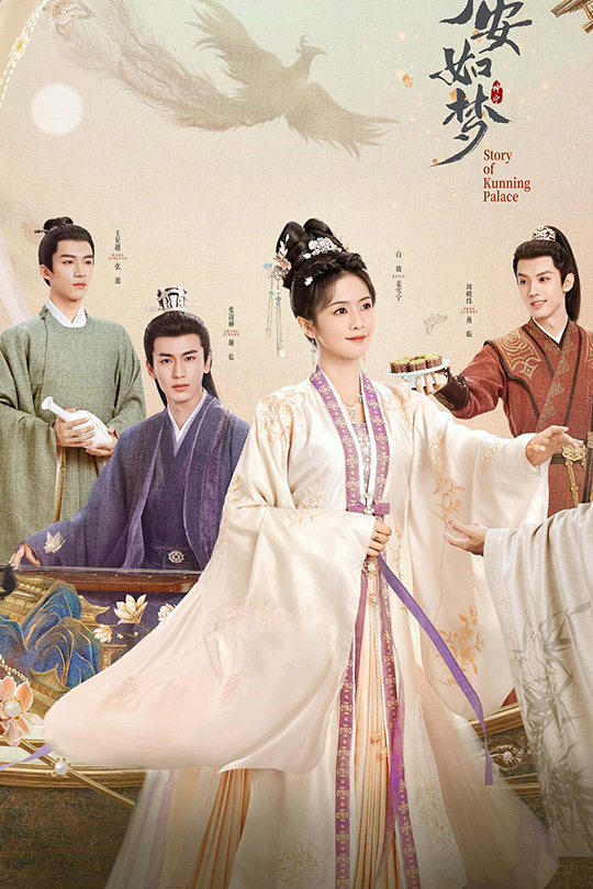 [115云盘]宁安如梦 [2023][完结剧集][4K海外版][国语][中文字幕][46.01GB]