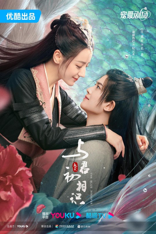 [115云盘]与君初相识·恰似故人归[2022][完结剧集][1080P][国语][软简繁字幕][70.17GB]