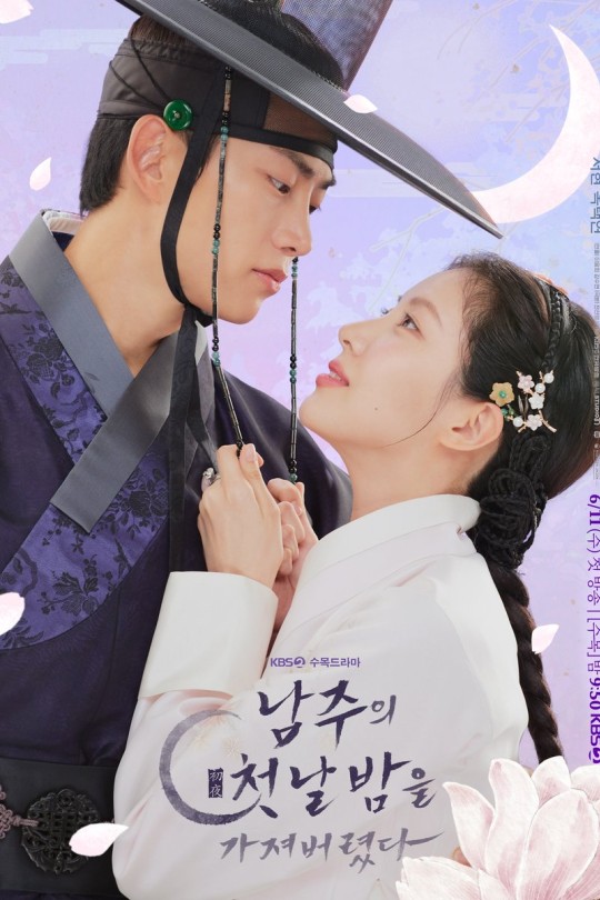[115云盘]我夺走了男主的初夜[2025][完结剧集][1080P][韩语][软简繁字幕][50.70GB]