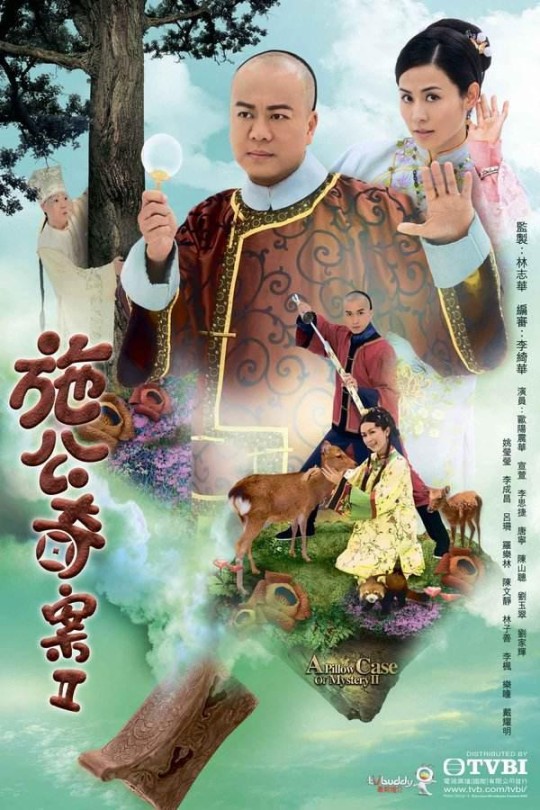 [115云盘]施公奇案2[2010][完结剧集][4K][国/粤语][中文字幕][45.84GB]