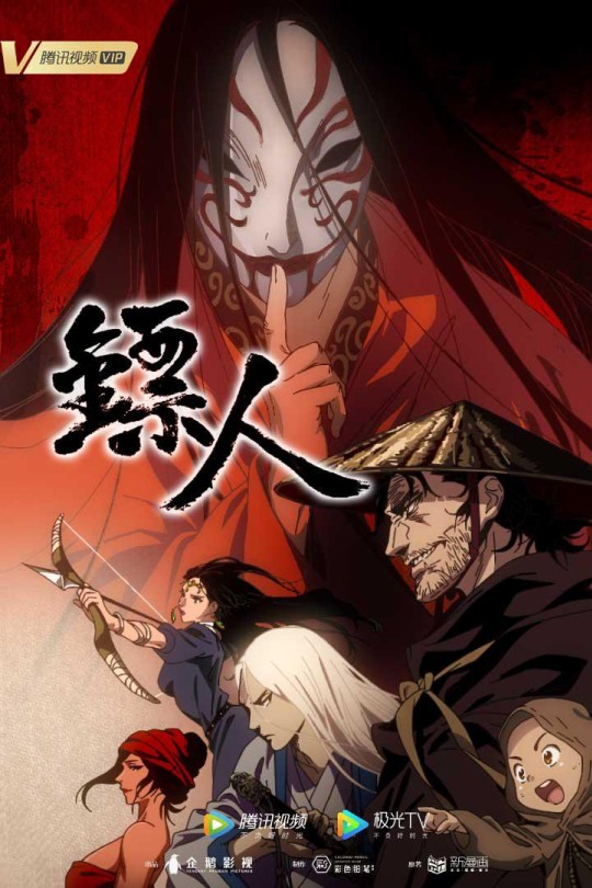 镖人[2023][国版原盘][国语][中文字幕][87.15GB]