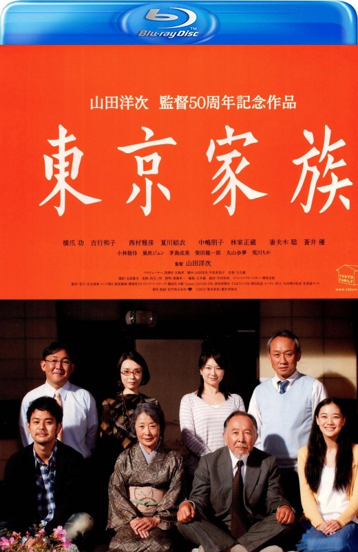 东京家族[2013][日版原盘][日语][中文字幕][44.88GB]