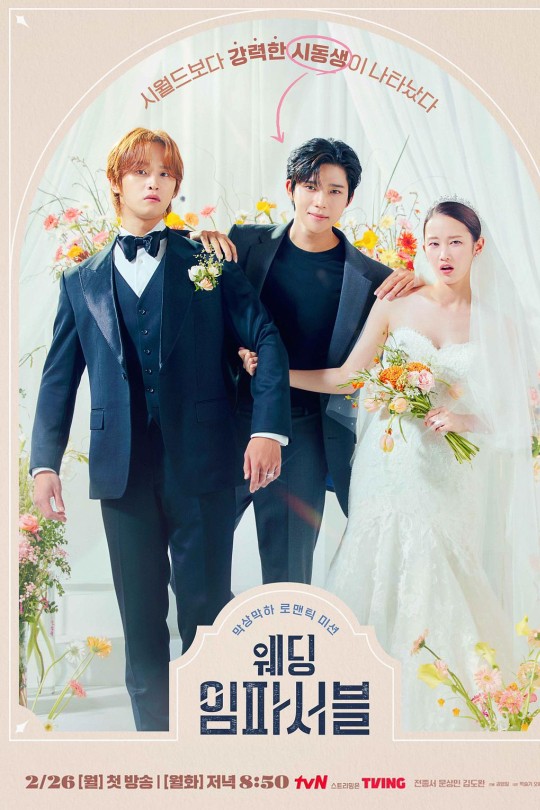 [115云盘]不可能的婚礼[2024][完结剧集][4K高码][韩语][中文字幕][84.09GB]