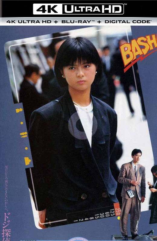 侦探物语[1983][日版原盘][杜比视界][日语][中文字幕][74.28GB]