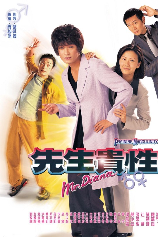 [115云盘]先生贵性[1999][完结剧集][1080P][国语][繁体软字幕][124.85GB]
