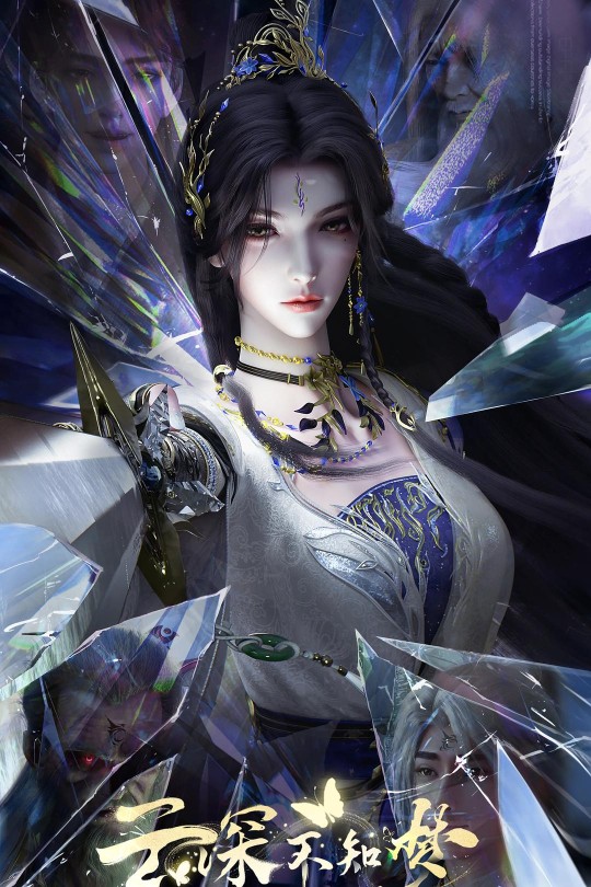 [115云盘]云深不知梦[2025][更新至20集][4K高码DV60帧][国语][中文字幕][本帖持续更新]