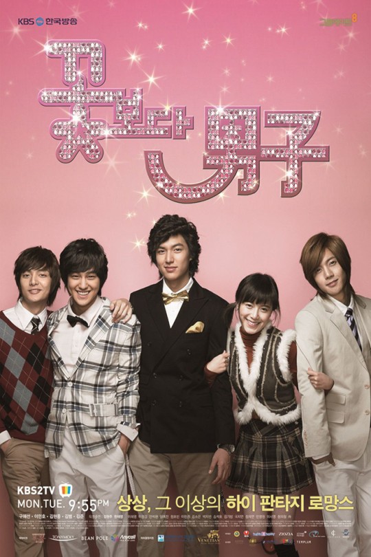 [115云盘]花样男子[2009][完结剧集][1080P][国|日|韩语][软简繁字幕][84.75GB]