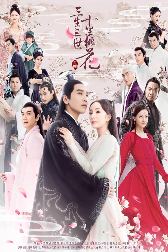[115云盘]三生三世十里桃花[2017][完结剧集][4K][国语][无字幕][100.97GB]