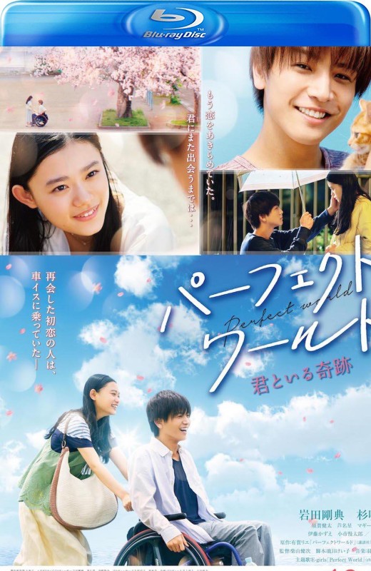 完美世界[2018][美版原盘][日语][中文字幕][21.76GB]