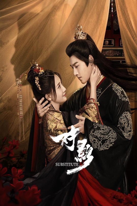 [115云盘]对影[2024][完结剧集][4K60帧][国语][中文字幕][10.14GB]
