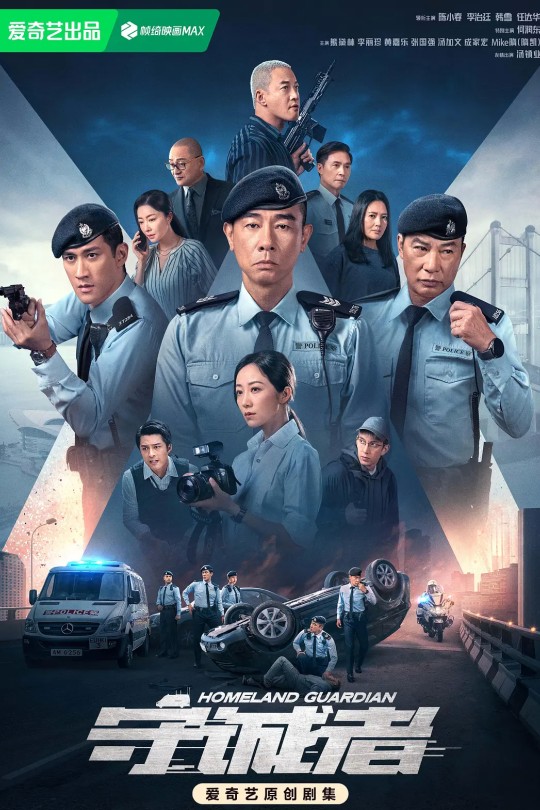 [115云盘]守诚者[2025][完结剧集][1080P][国/粤语][简繁软字幕][71.20GB]