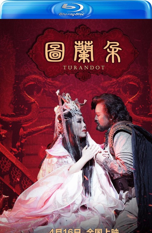 图兰朵[2014][美版原盘][意大利语][中文字幕][32.00GB]