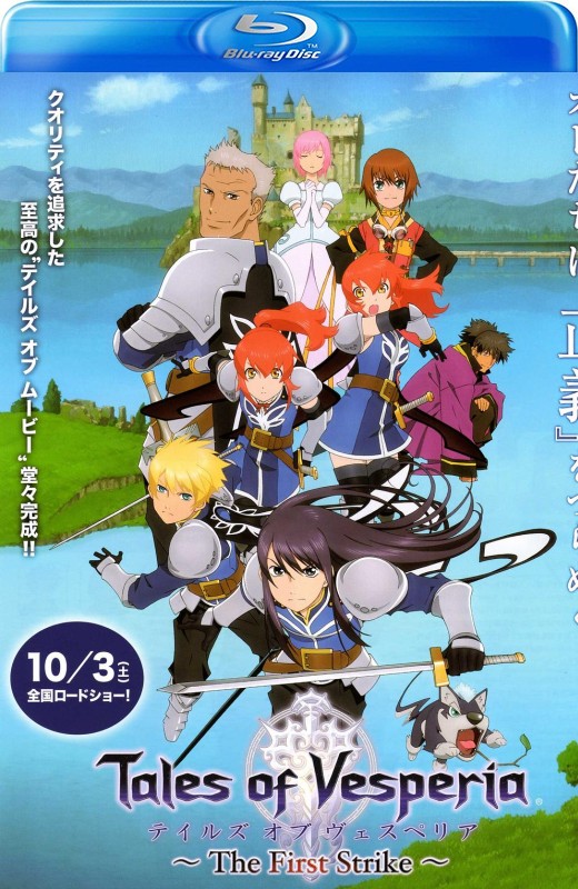 薄暮传说 初次冲击[2009][日版原盘][日语][中文字幕][43.95GB]