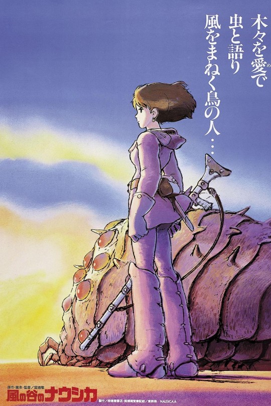 风之谷[1984]岛本须美 松田洋治[1080P][国语][简繁软字幕][3.39GB]