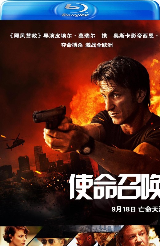 使命召唤[2015][台版原盘][英语][中文字幕][20.78GB]