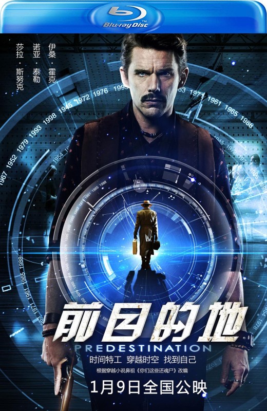 前目的地[2014][美版原盘][捷克/英语][中文字幕][35.19GB]