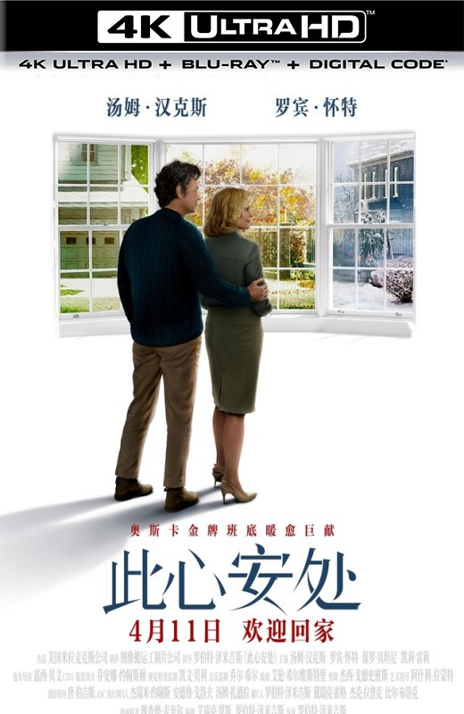 此心安处[2024][美版原盘][英语][中文字幕][59.60GB]