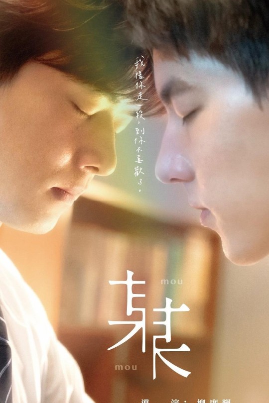 [115云盘]某某[2024][完结剧集][4K][国语][内嵌简繁英字幕][18.06GB]