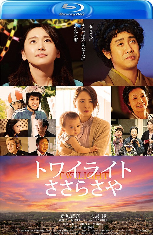 黎明的沙耶[2014][日版原盘][日语][中文字幕][35.69GB]