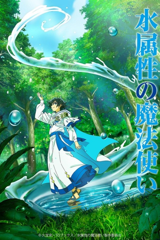 水属性魔法使[2025][日版原盘][日语][无字幕][87.11GB]