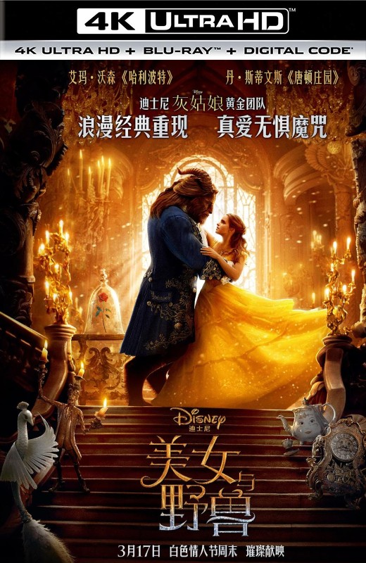 美女与野兽[2017][美版原盘][英语][中文字幕][59.00GB]