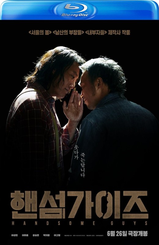 帅哥们[2024][韩版原盘][韩语][中文字幕][36.00GB]