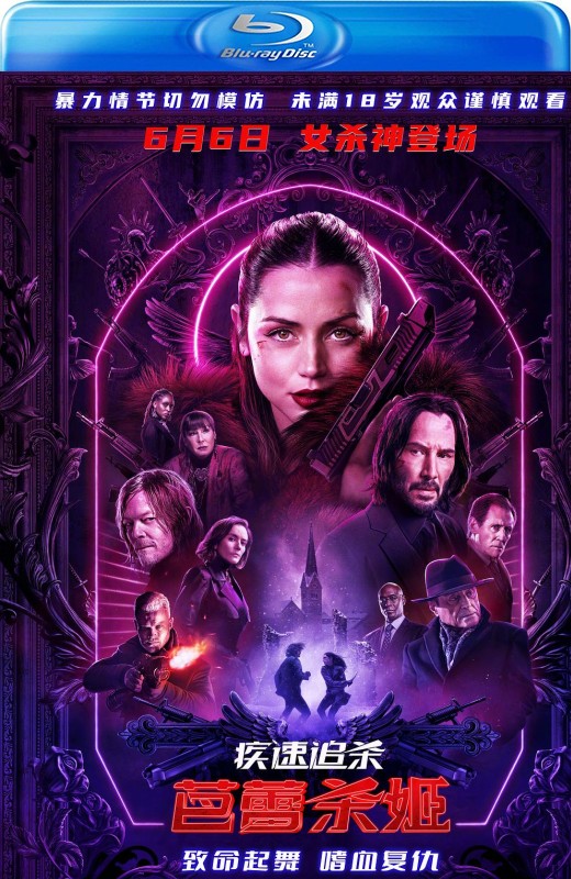 疾速追杀：芭蕾杀姬[2025][美版原盘][国/英语][中文字幕][46.42GB]