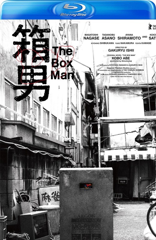 箱男[2024][美版原盘][日语][中文字幕][40.44GB]