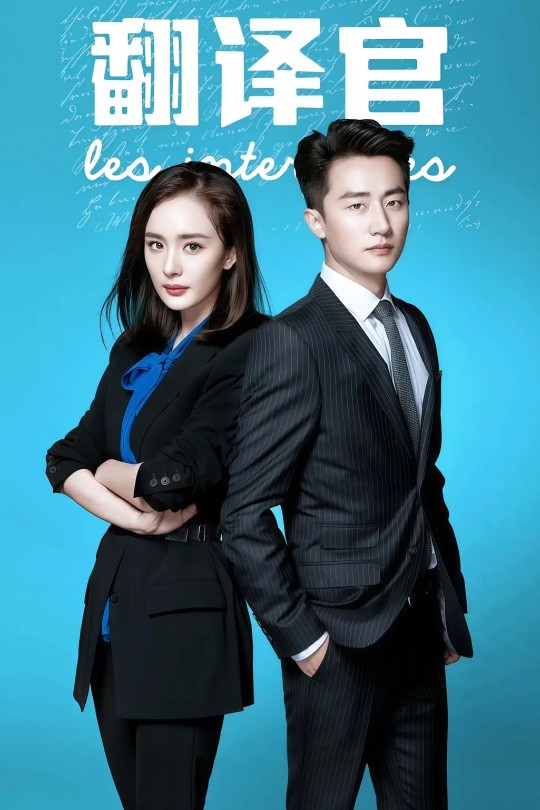 [115云盘]亲爱的翻译官[2016][完结剧集][4K][国语][中文字幕][111.91GB]