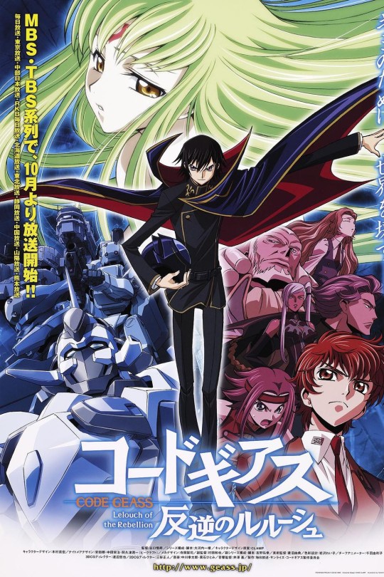 反叛的鲁路修[2006][美版原盘][日语][中文字幕][187.06GB]