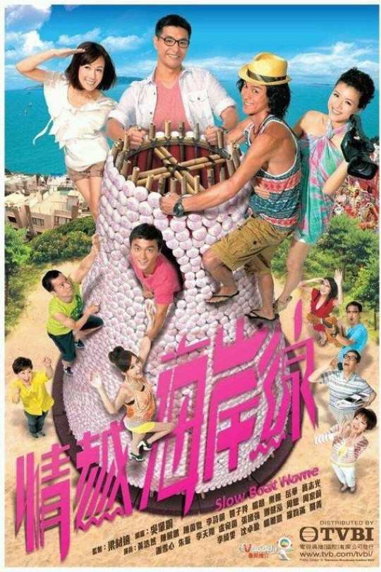 [115云盘]情越海岸线[2013][完结剧集][1080P][国/粤语][无字幕][156.99GB]