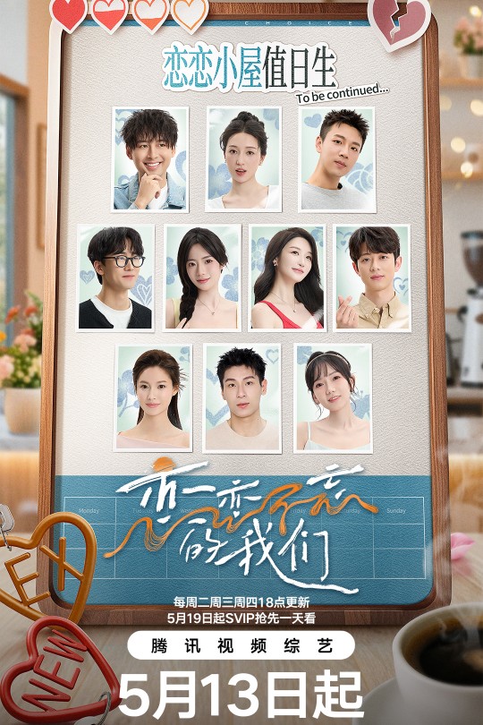 [115云盘]恋恋不忘的我们[2025][完结剧集][4K][国语][中文字幕][32.25GB]