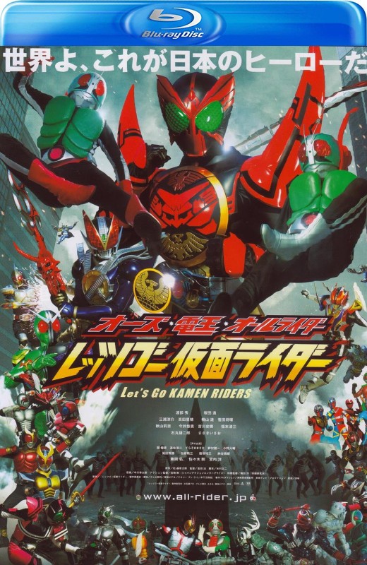 OOO·电王·全体骑士 Let's Go 假面骑士[2011][港版原盘][日/粤语][中文字幕][20.86GB]