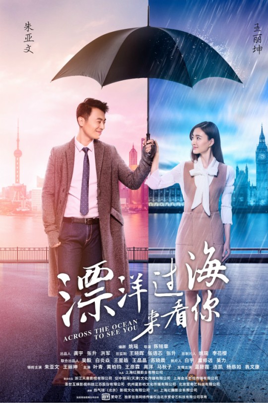 [115云盘]漂洋过海来看你[2017][完结剧集][1080P][国语][繁体硬字幕][87.10GB]