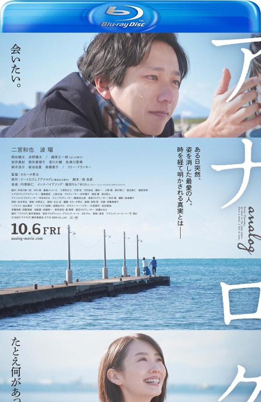 返朴[2023][日版原盘][日语][中文字幕][38.29GB]
