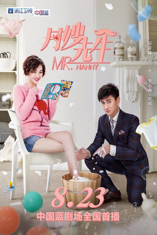 [115云盘]月嫂先生[2018][完结剧集][1080P][国语][中文字幕][东方卫视][177.13GB]