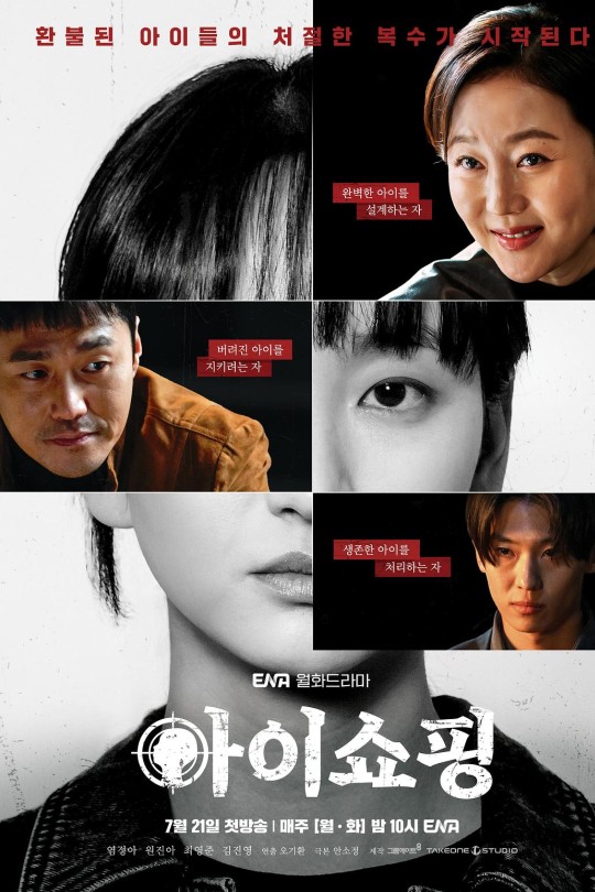 [115云盘]退货儿童[2025][完结剧集][1080P][韩语][中文字幕][29.01GB]