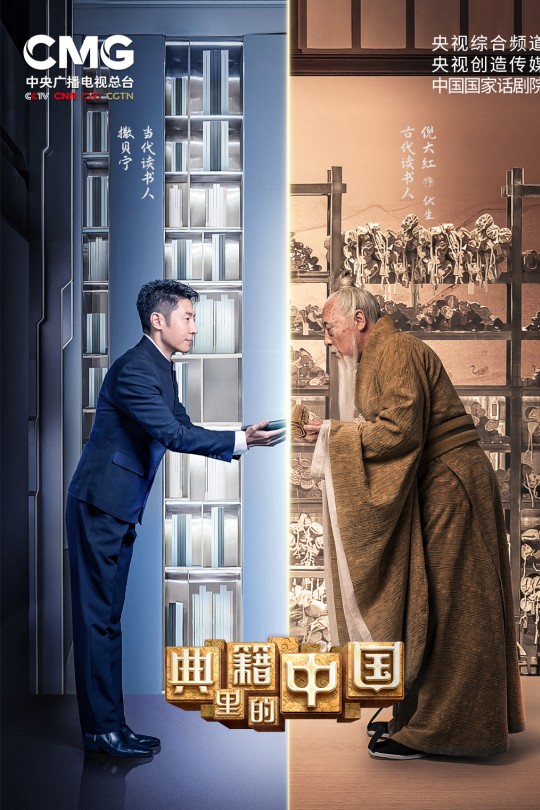 [115云盘]典籍里的中国[2021][完结剧集][4K][国语][中文字幕][103.57GB]