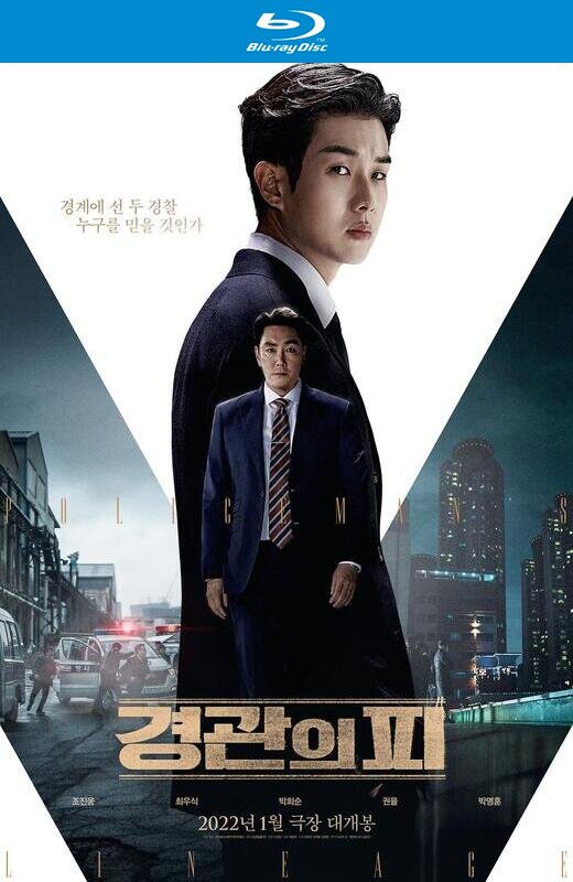 警官之血[2022][韩版原盘][韩语][中文字幕][42.03GB]