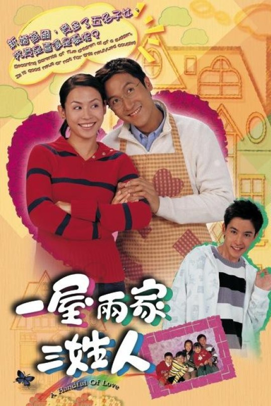 [115云盘]一屋两家三姓人[2005][完结剧集][1080P][国语][繁体软字幕][122.24GB]