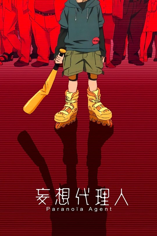 妄想代理人[2004][美版原盘][日语][中文字幕][105.11GB]