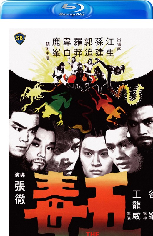 五毒[1978][美版原盘][国语][中文字幕][22.3GB]