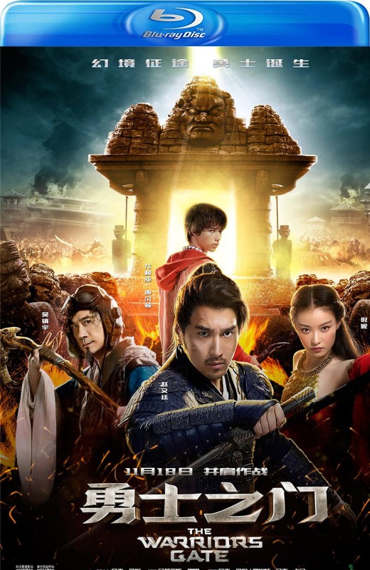 勇士之门[2016][美版原盘][国语][中文字幕][22.08GB]