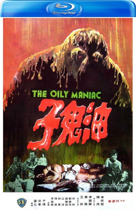 天龙八部+油鬼子[1976][美版原盘][国语][中文字幕][46.20GB]